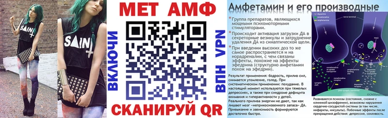 Amphetamine 98% наркошоп гидра вход Новосиль