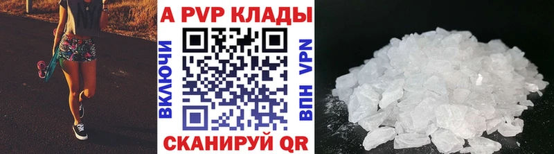 что такое наркотик mega маркетплейс А ПВП VHQ Новосиль