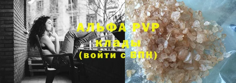 купить  сайты  Новосиль  A PVP СК 