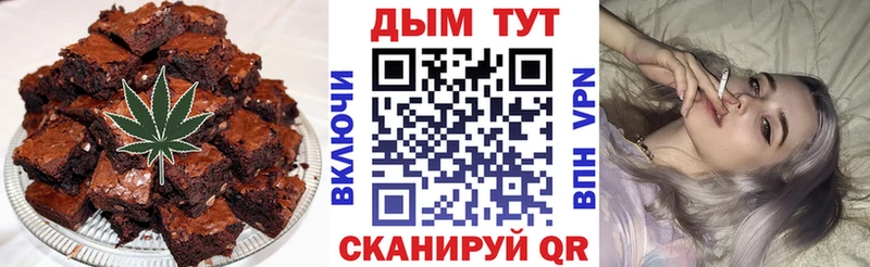 Печенье с ТГК марихуана  купить  цена  даркнет телеграм  Новосиль 