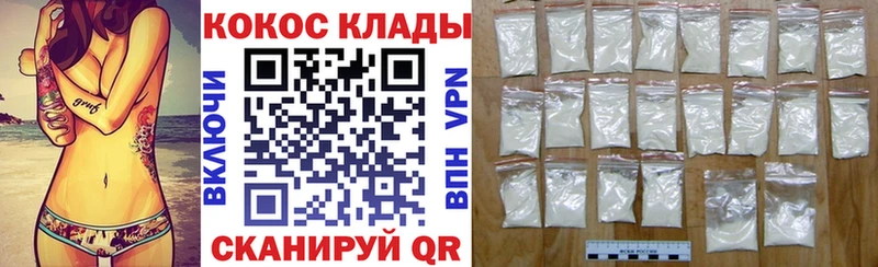 Cocaine Боливия  продажа наркотиков  Новосиль 