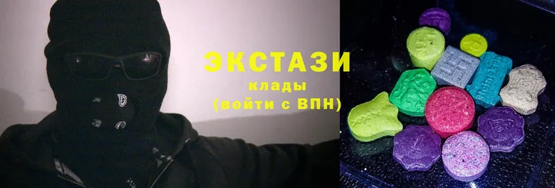 Ecstasy диски Новосиль