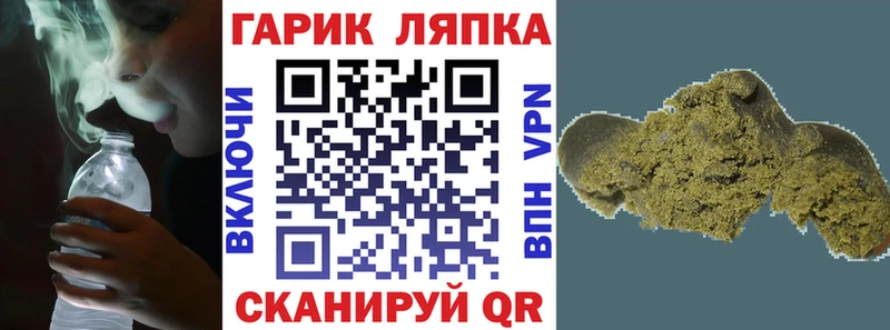 ГАШ Cannabis  Новосиль 