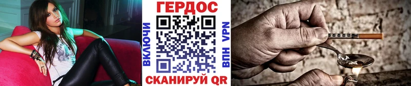 ГЕРОИН белый  закладка  OMG маркетплейс  Новосиль 