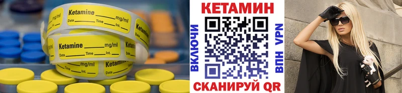 блэк спрут онион купить наркотик Новосиль КЕТАМИН ketamine