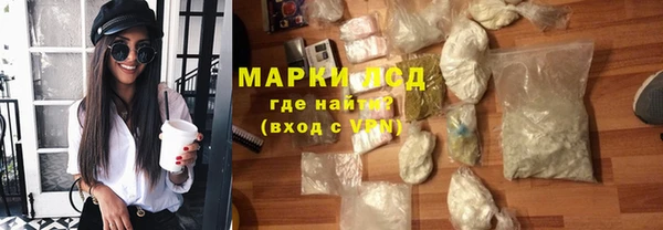 бутират Михайловка