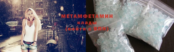 соль курить ск Михайлов