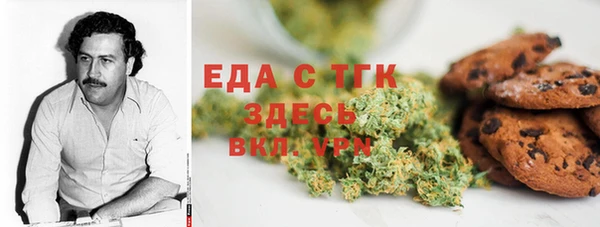 кокаин перу Мегион