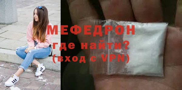 бутират Михайловка