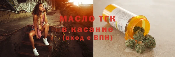 дмт Михайловск