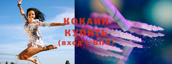 бутират Михайловка