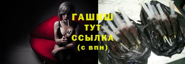 бутират Михайловка