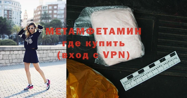 прущие крисы Медвежьегорск