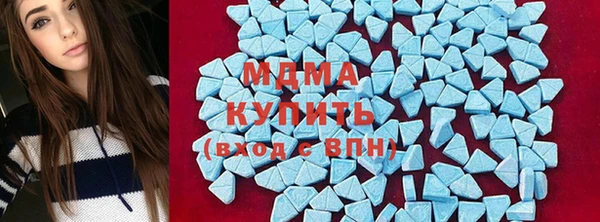 стаф Медногорск