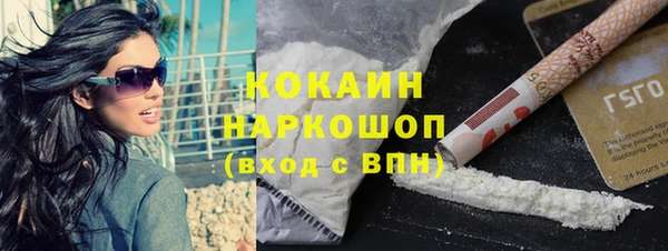 соль курить ск Михайлов