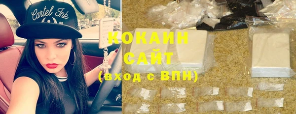 соль курить ск Михайлов