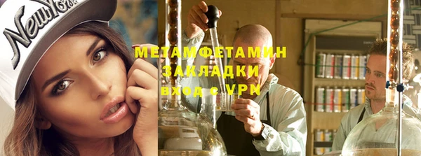 стаф Медногорск