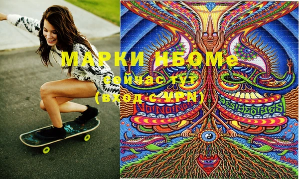 бутират Михайловка