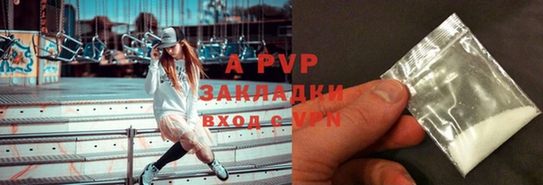 бутират Михайловка