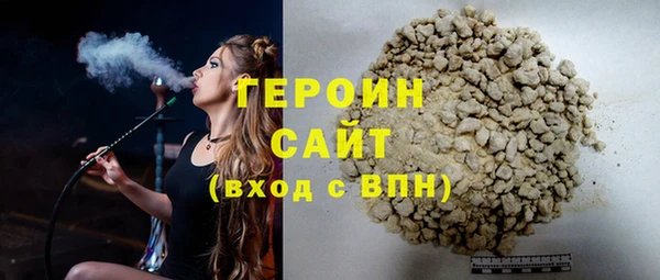 бутират Михайловка