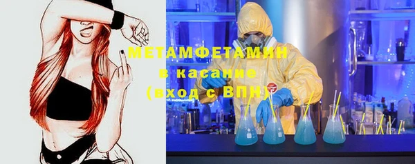 бутират Михайловка