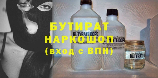 прущие крисы Медвежьегорск