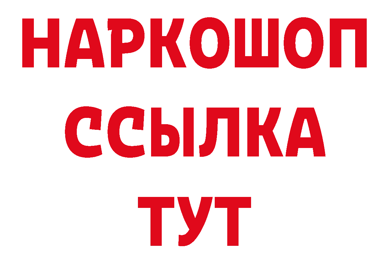 Героин гречка как войти сайты даркнета кракен Новосиль