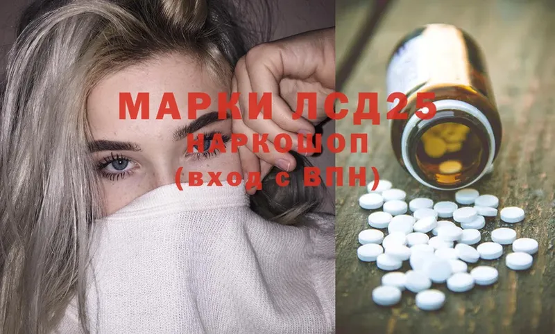 ЛСД экстази ecstasy  KRAKEN зеркало  Новосиль 