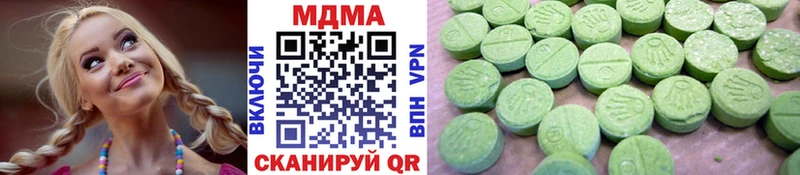 MDMA кристаллы  Новосиль 