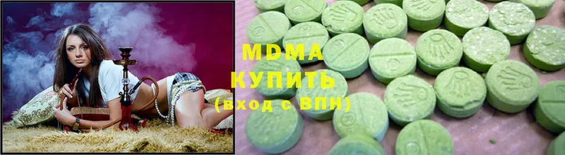 МДМА Molly  Новосиль 