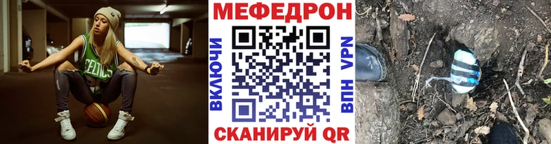 МЯУ-МЯУ mephedrone  Новосиль 