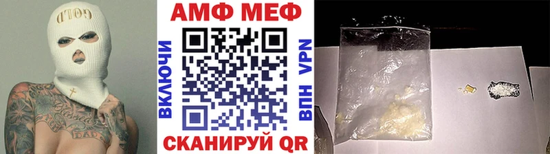 omg ссылки  как найти   сайты даркнета формула  МЕТАМФЕТАМИН Декстрометамфетамин 99.9%  Новосиль 
