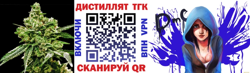 блэк спрут ТОР  Новосиль  Дистиллят ТГК вейп  наркотики 